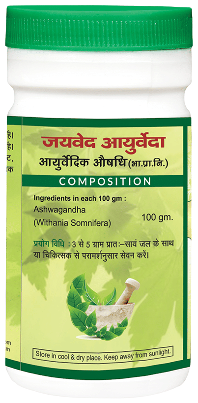 Jaived Ayurveda Ashwagandha Churna | Grocsy