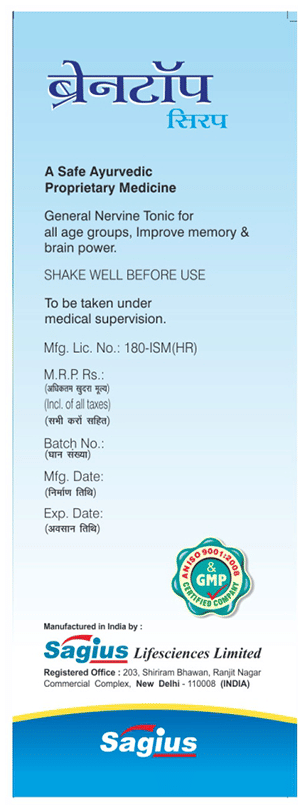 Sagius Brain Top Syrup | Grocsy