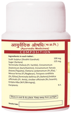 Jaived Ayurveda Ghandhak Rasayan Tablet | Grocsy