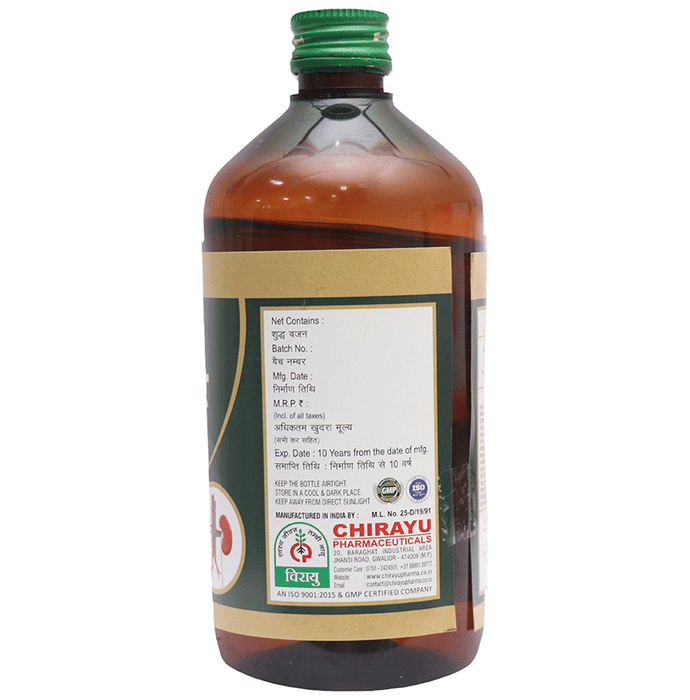 Chirayu Punarvarisht Syrup | Grocsy