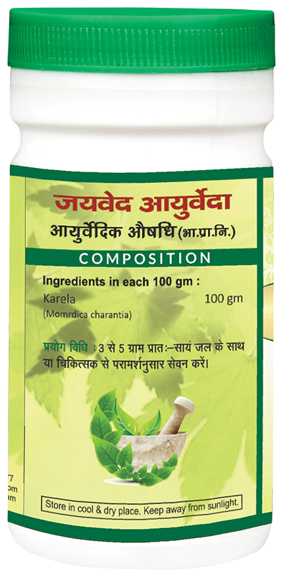 Jaived Ayurveda Karela Churna | Grocsy