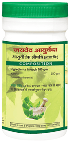 Jaived Ayurveda Karela Churna | Grocsy