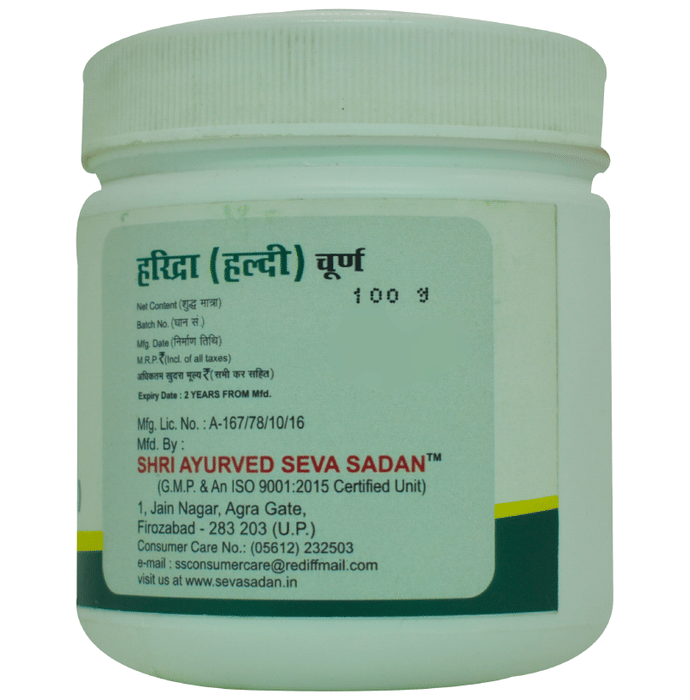 Seva Sadan Haridra Churna | Grocsy
