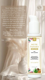 Al Masnoon Musk Tahara Shower Gel & Body Lotion | Grocsy