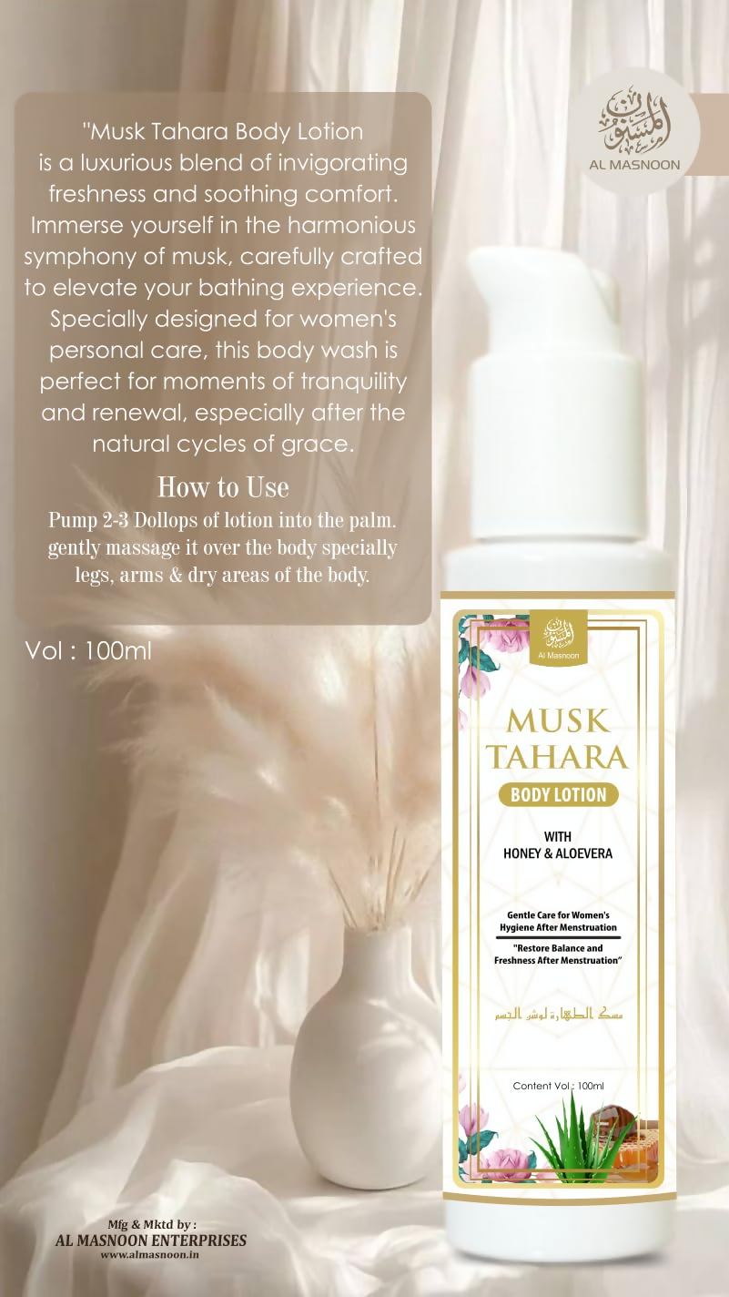 Al Masnoon Musk Tahara Shower Gel & Body Lotion | Grocsy