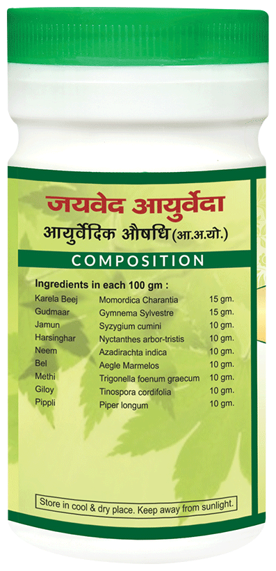 Jaived Ayurveda Madhumehveda Churna | Grocsy