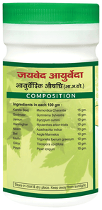 Jaived Ayurveda Madhumehveda Churna | Grocsy