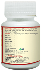 Jaived Ayurveda Arshkuthar Ras Tablet | Grocsy