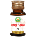 Basic Ayurveda Shankh Bhasma | Grocsy
