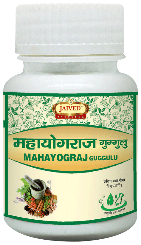 Jaived Ayurveda Mahayograj Guggulu Tablet | Grocsy