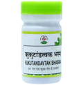 Chirayu Kukkutandatvak Bhasma | Grocsy