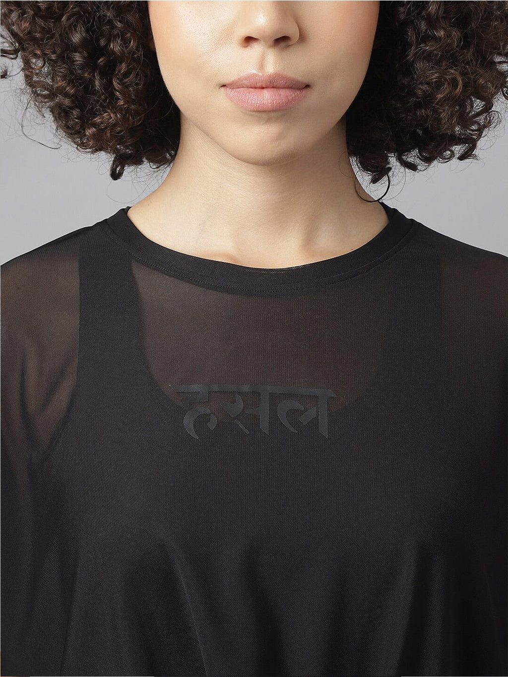 MKH Semi Sheer Dri-FIT Sports T-shirt | Grocsy
