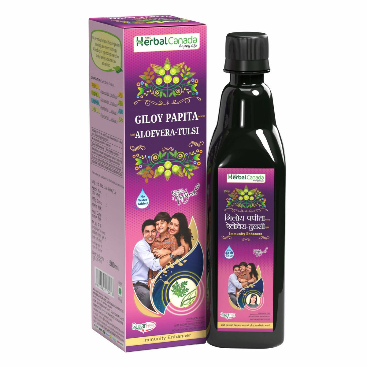 Herbal Canada Giloy Papita Ras | Grocsy