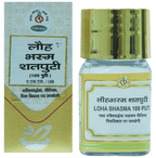 Chirayu Loha Bhasma 100 Puti | Grocsy