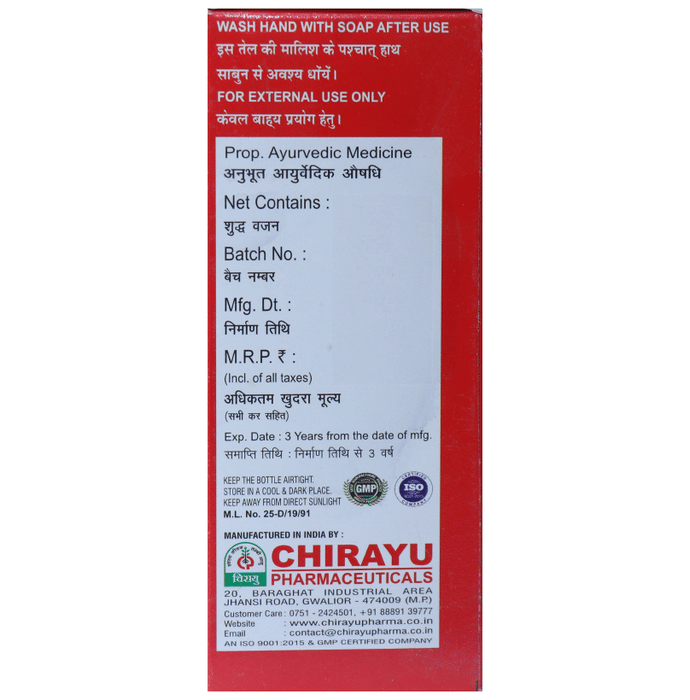 Chirayu Rheumofit Oil | Grocsy
