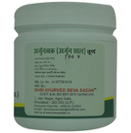 Seva Sadan Arjuntvak Churna | Grocsy