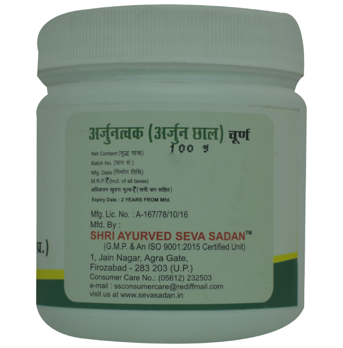 Seva Sadan Arjuntvak Churna | Grocsy