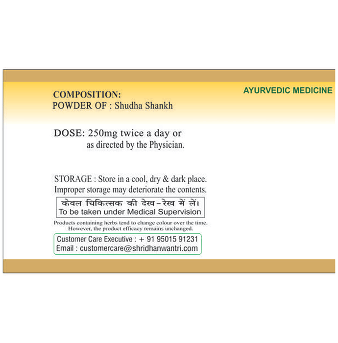 SDH Naturals Shankh Bhasma | Grocsy