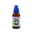 Father Muller Caladium Seguinum Mother Tincture Q | Grocsy