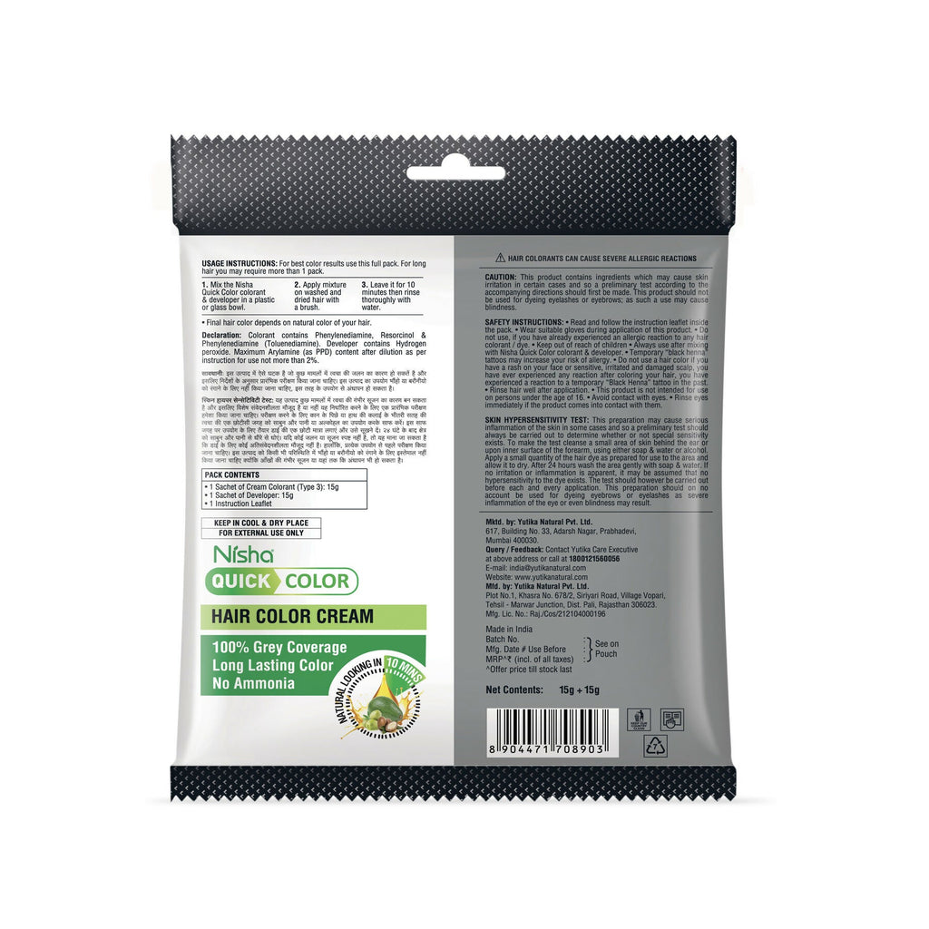 Nisha Hair Colour for Women & Men - 1.0 Natural Black | Grocsy