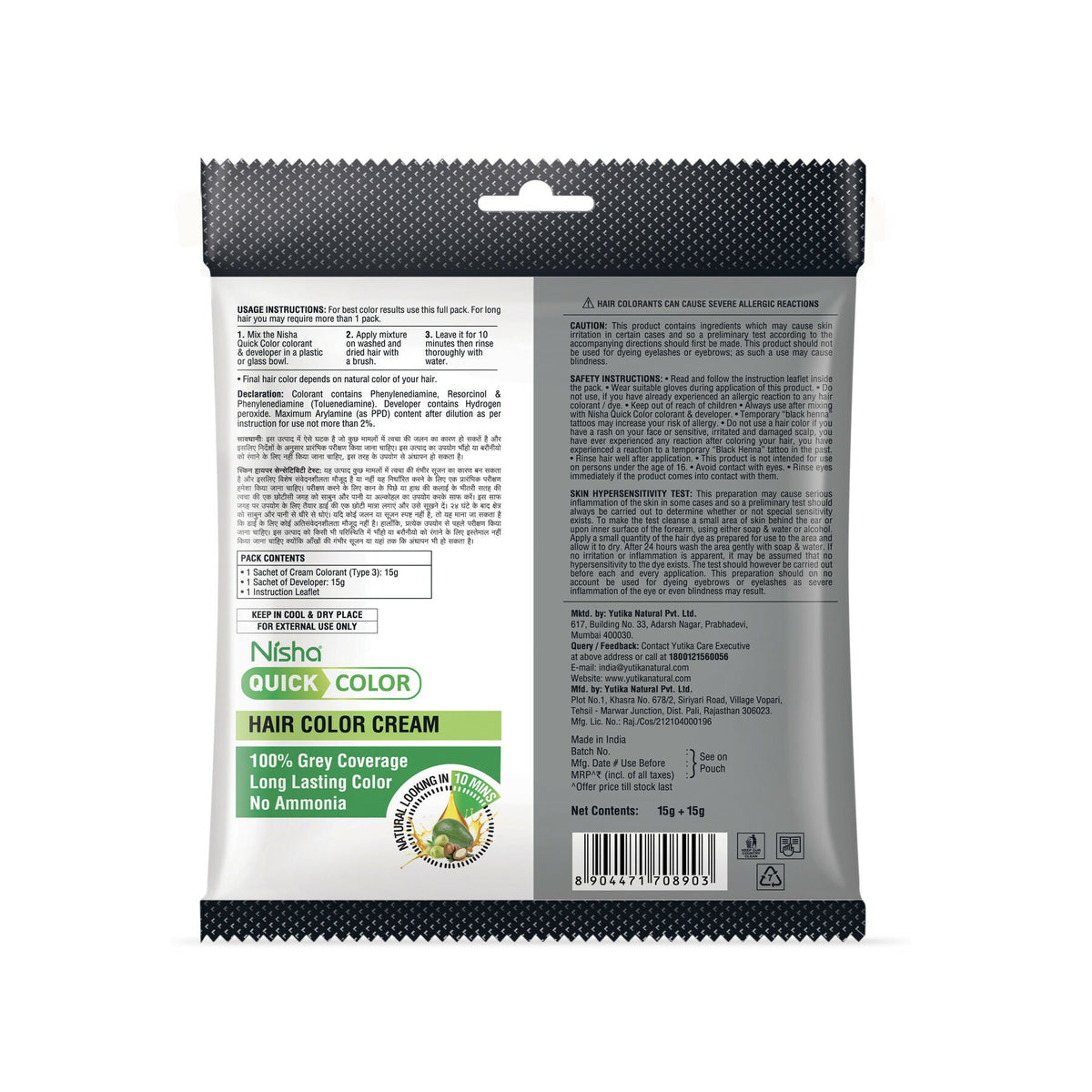 Nisha Hair Colour for Women & Men - 1.0 Natural Black | Grocsy