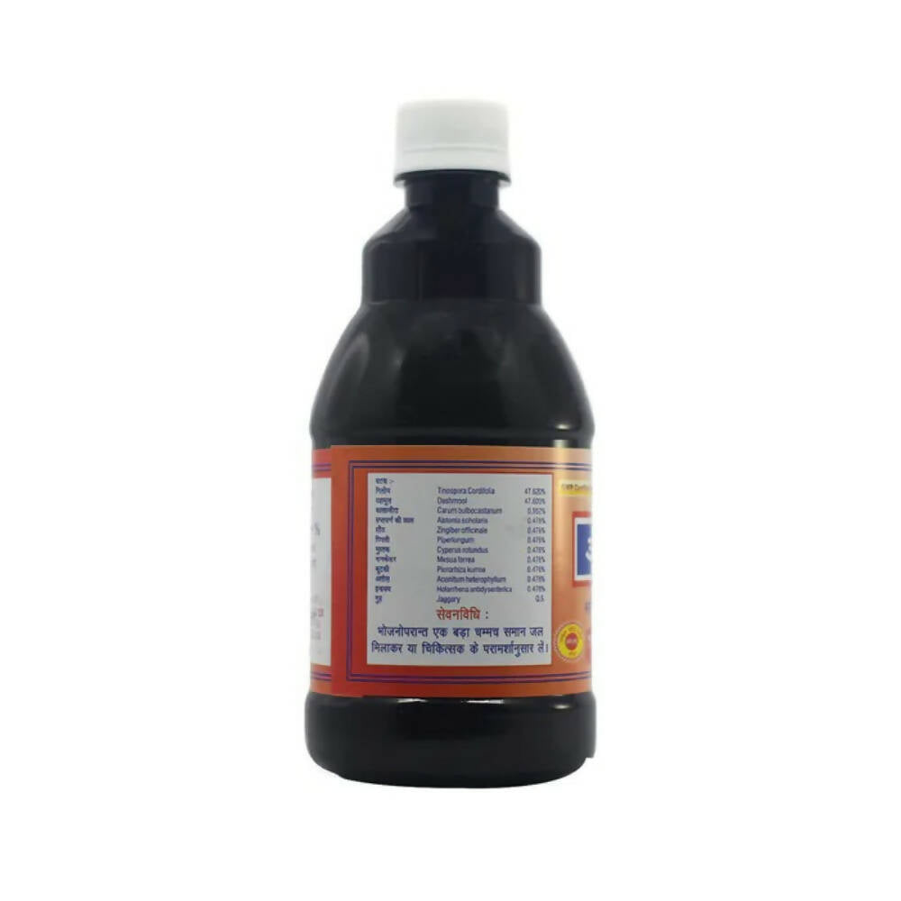 Gurukul Amritarisht Syrup | Grocsy