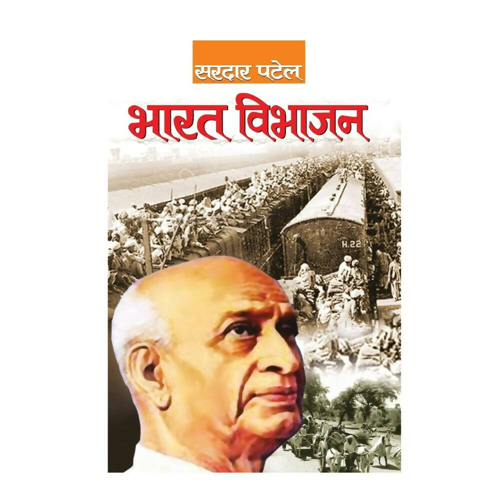 Bharat Vibhajan By Sardar Patel | Grocsy