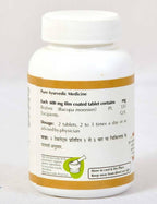 Baps Amrut Brahmi Tablets | Grocsy