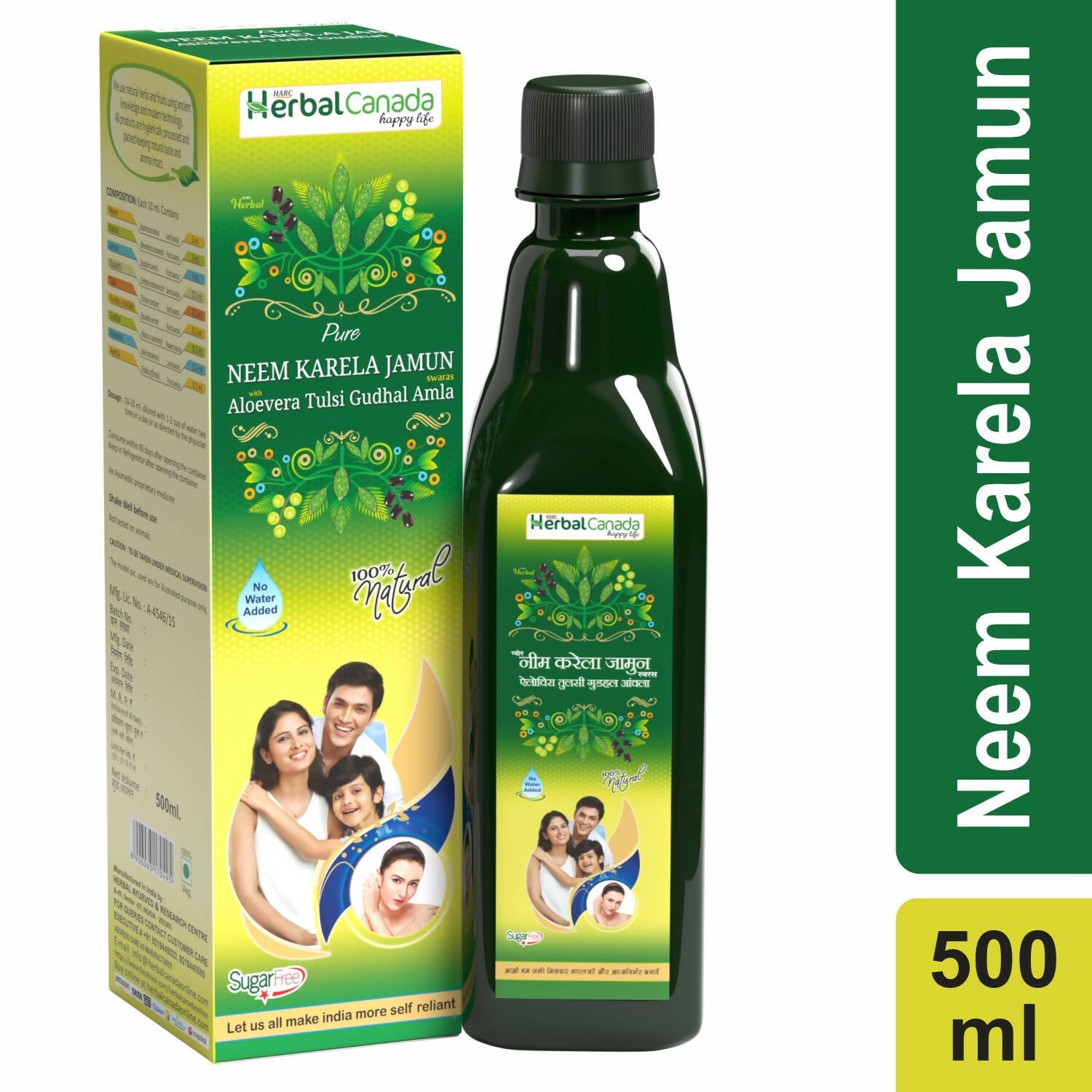 Herbal Canada Neem Karela Jamun Juice | Grocsy