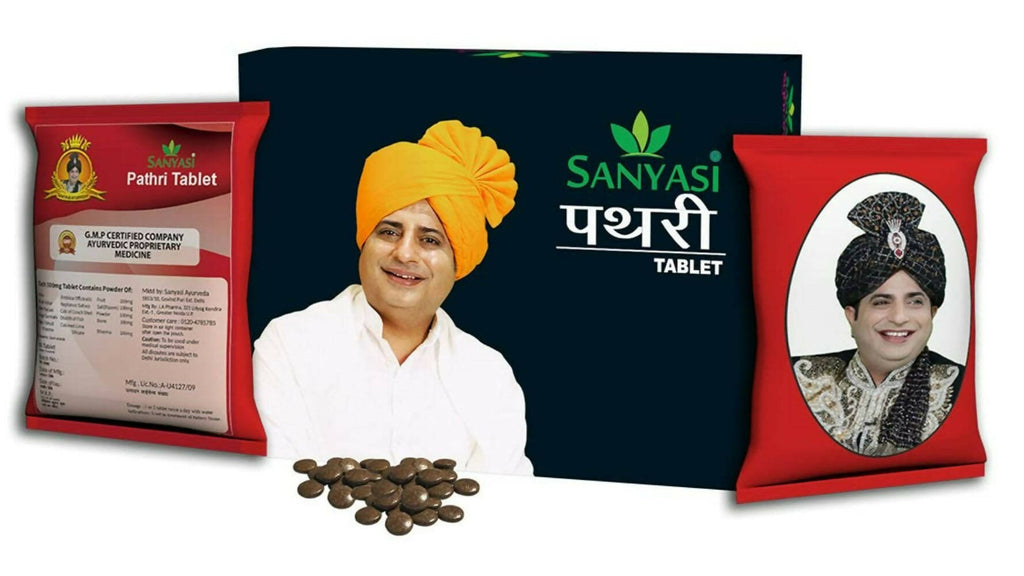 Sanyasi Pathri Tablets | Grocsy