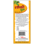 Basic Ayurveda Lauki Juice with Tulsi & Pudina | Supports Weight Management & Heart Health | Grocsy