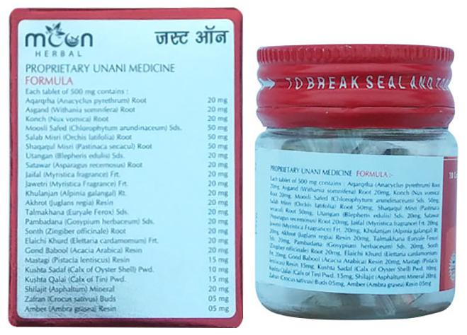 Moon Herbal Just On Capsule | Grocsy