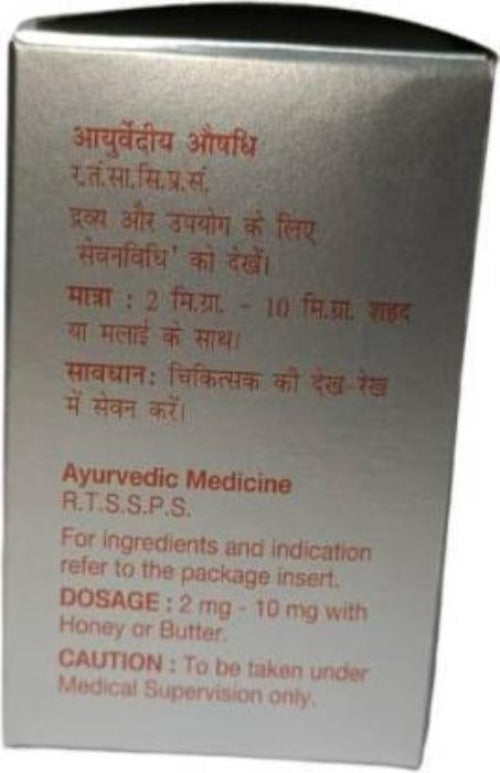 Dabur Heerak Bhasma | Grocsy