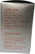 Dabur Heerak Bhasma | Grocsy