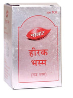 Dabur Heerak Bhasma | Grocsy