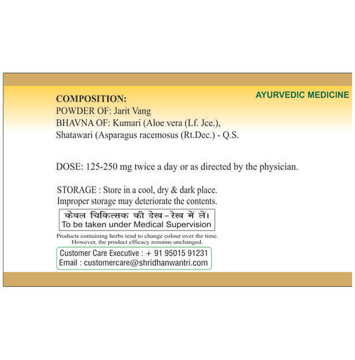 SDH Naturals Vang Bhasma | Grocsy