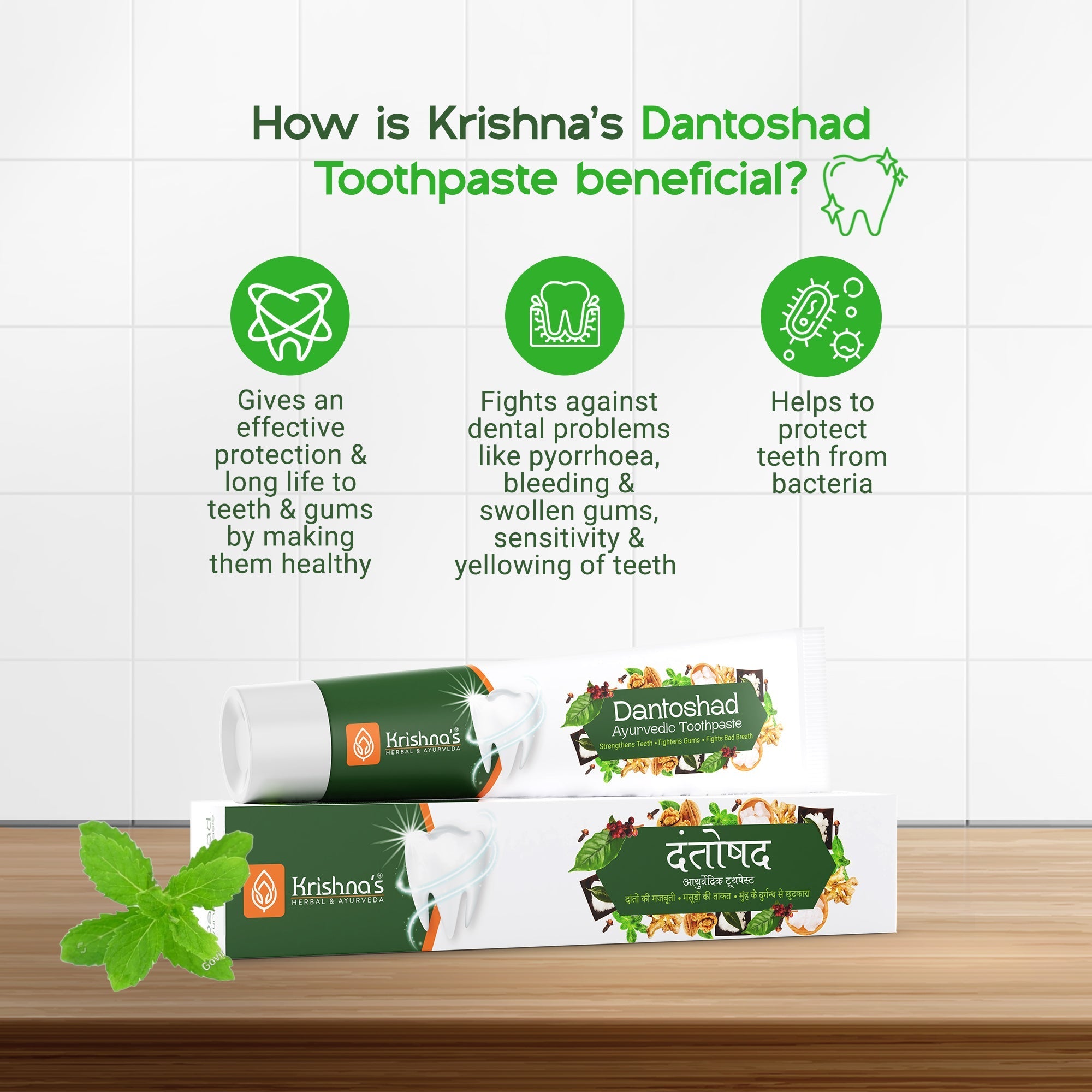 Krishna'S Herbal & Ayurveda Dantoshad Ayurvedic Toothpaste | Grocsy