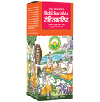 Basic Ayurveda Rohitkarishta | Grocsy