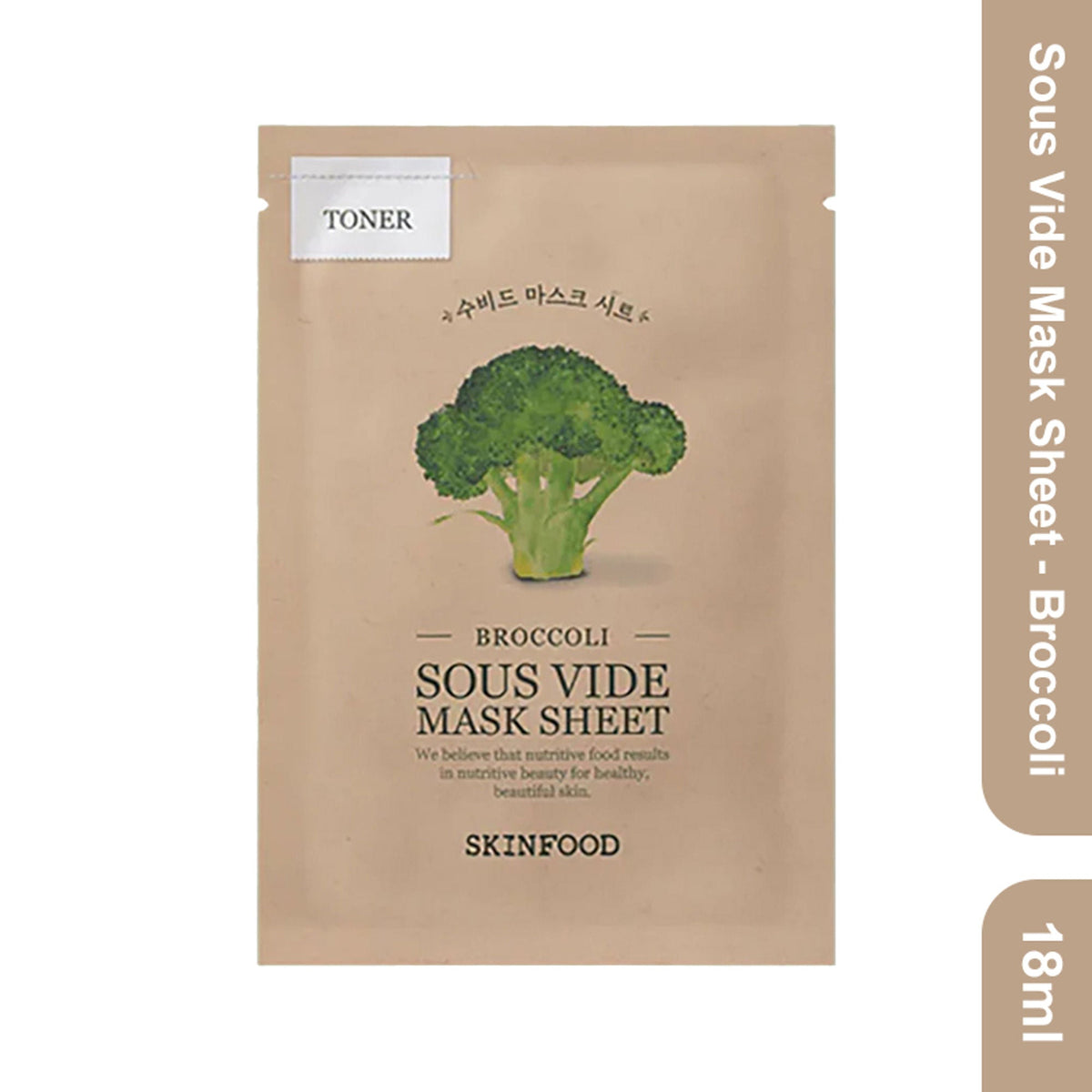 Skinfood Sous Vide Mask Sheet - Broccoli | Grocsy