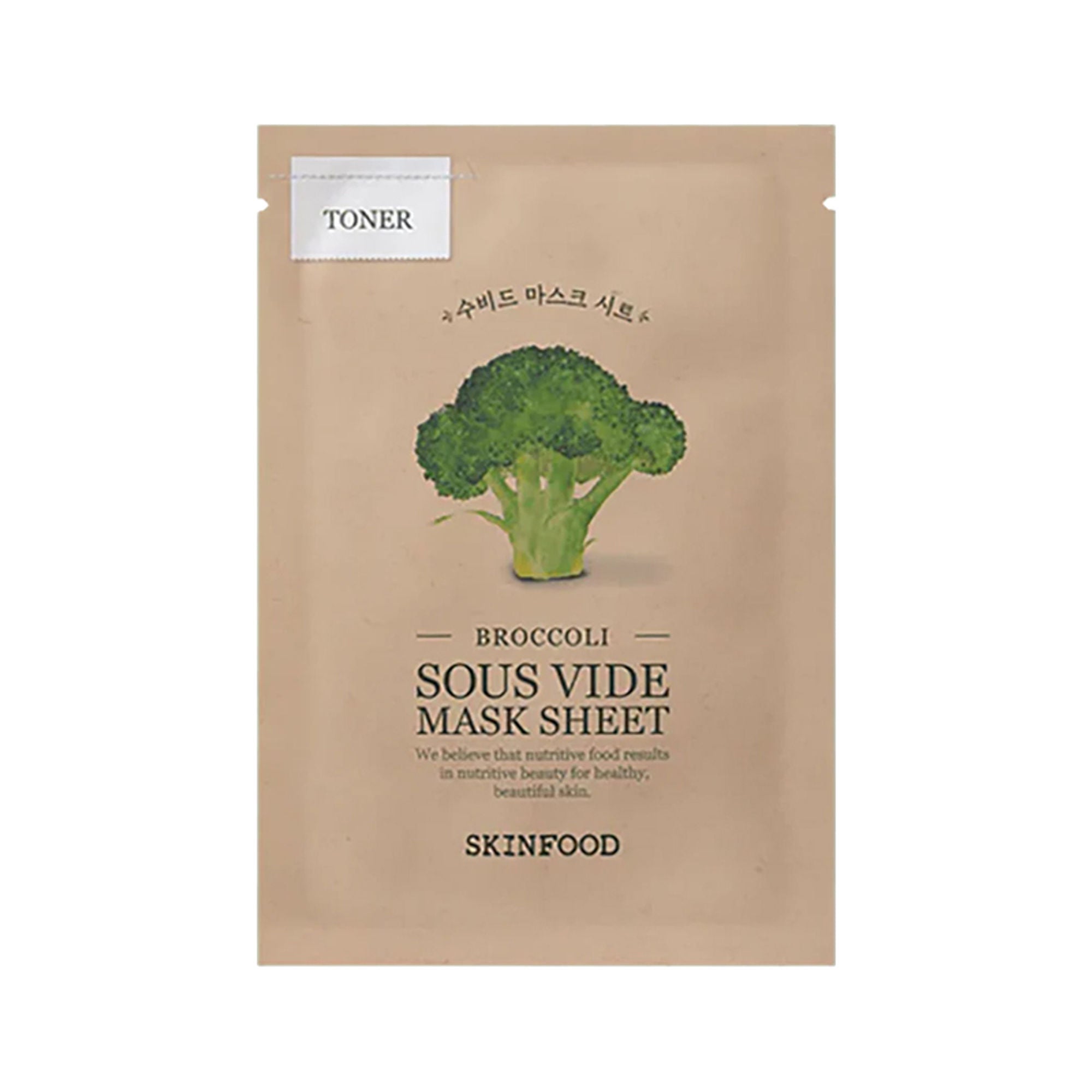 Skinfood Sous Vide Mask Sheet - Broccoli | Grocsy