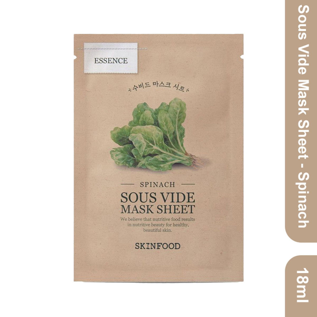 Skinfood Sous Vide Mask Sheet - Spinach | Grocsy