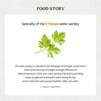 Skinfood Pantothenic Water Parsley Clear Pad | Grocsy