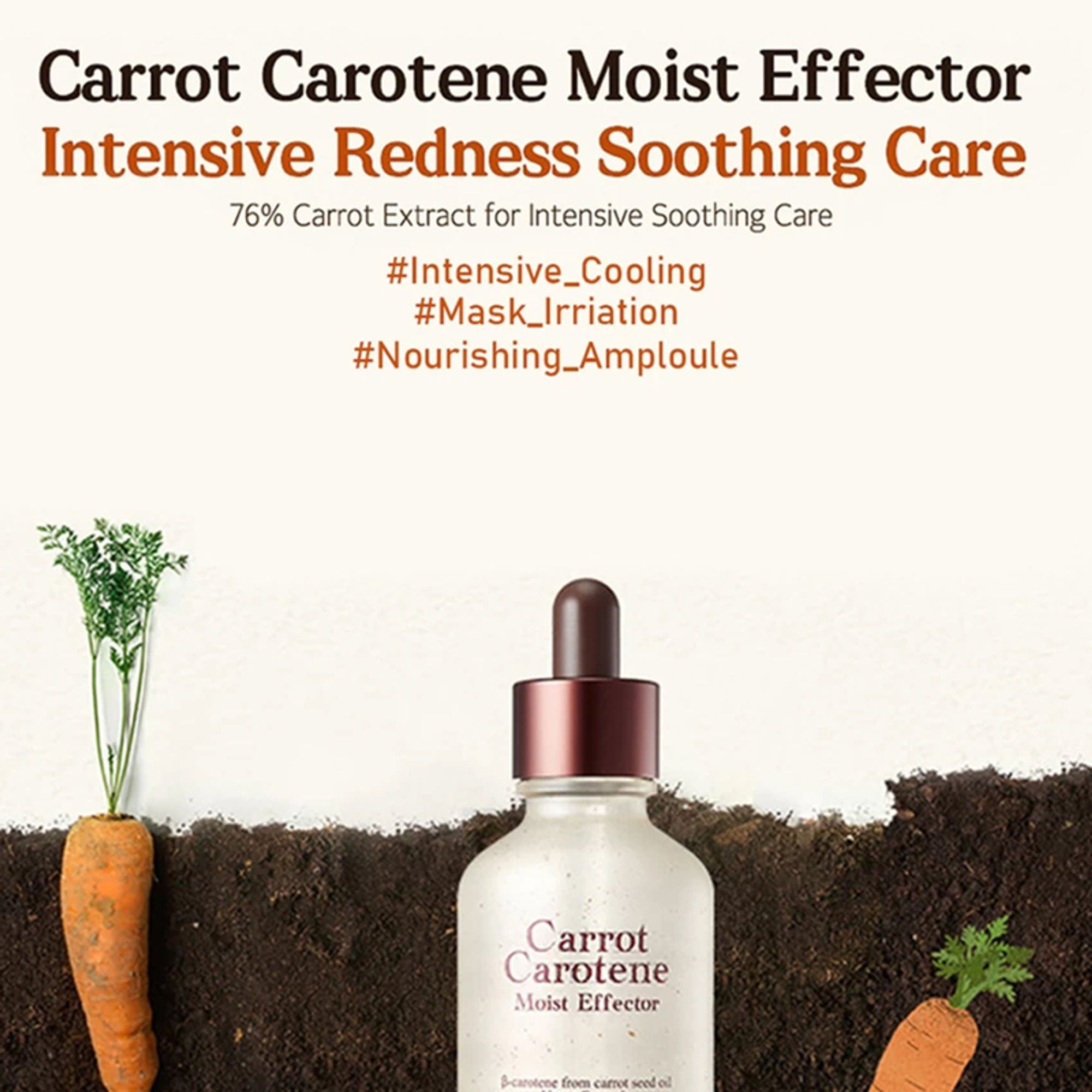 Skinfood Carrot Carotene Moist Effector | Grocsy