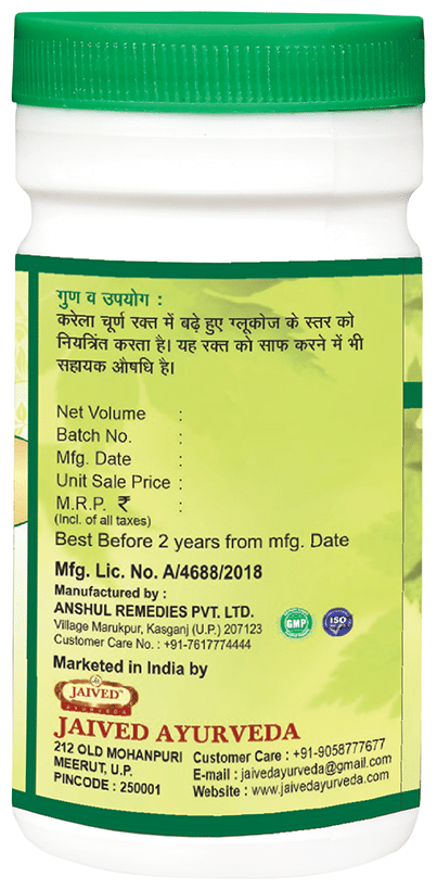 Jaived Ayurveda Karela Churna | Grocsy