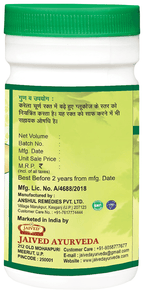 Jaived Ayurveda Karela Churna | Grocsy