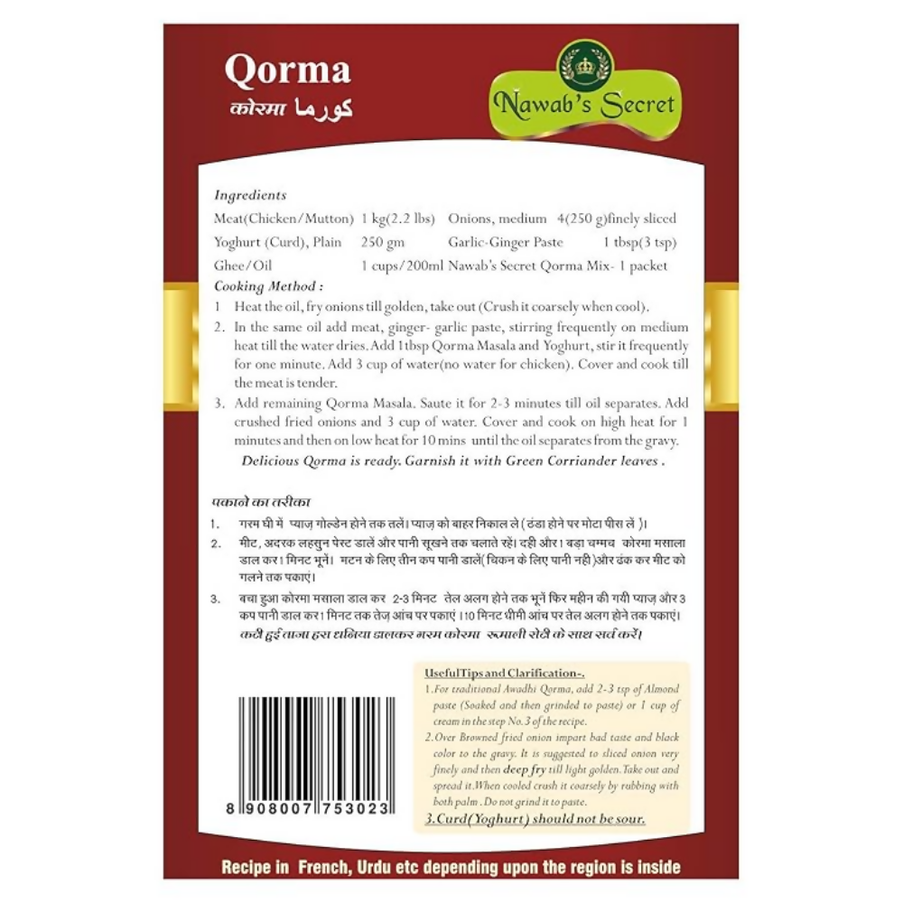 Nawab's Secret Qorma (Korma) Masala | Grocsy