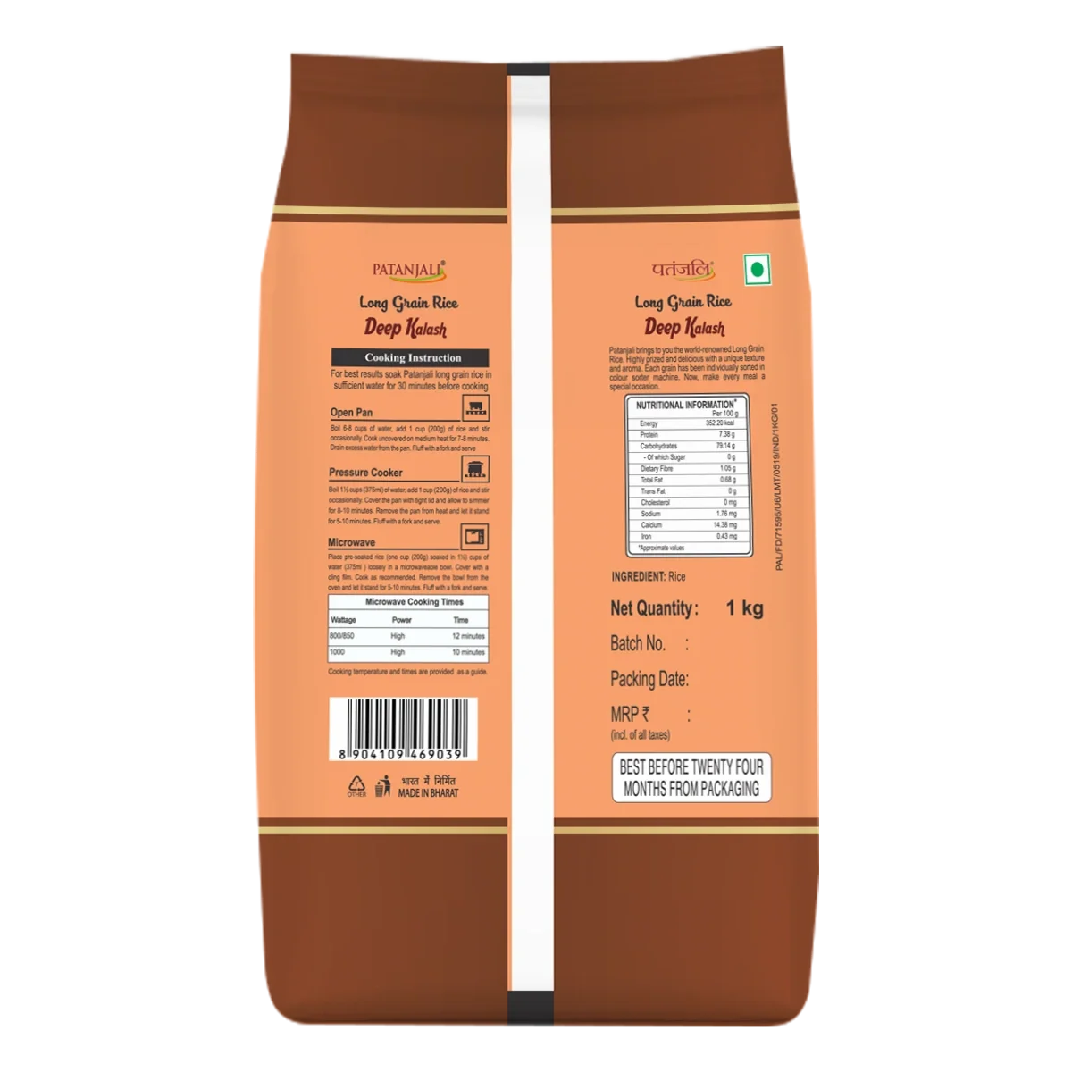Patanjali Deep Kalash Rice | Grocsy
