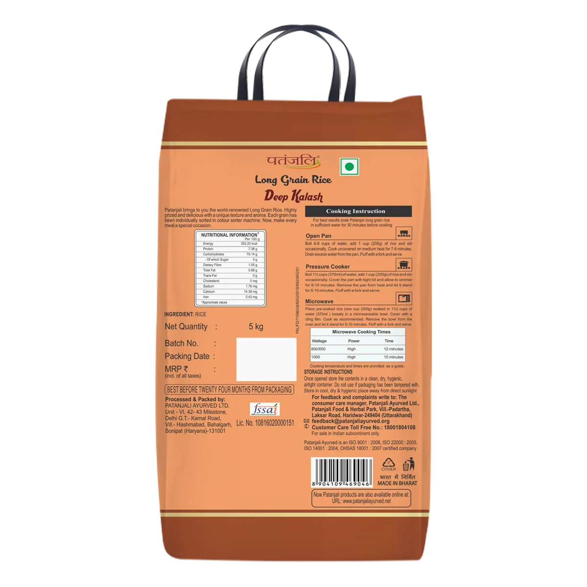 Patanjali Deep Kalash Rice | Grocsy