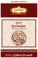 Jaived Ayurveda Suranjan | Grocsy