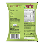 Patanjali Desi Khand | Grocsy